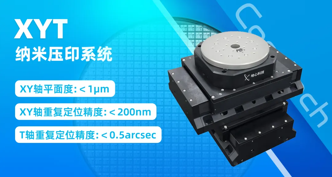 Beyond Cost and Energy Advantages: How Precision Motion Stages Further Enhance Nanoimprint Lithography Accuracy